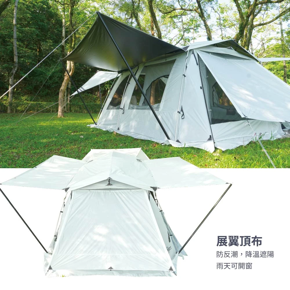 【OutdoorBase】 沙丘光影隧道帳