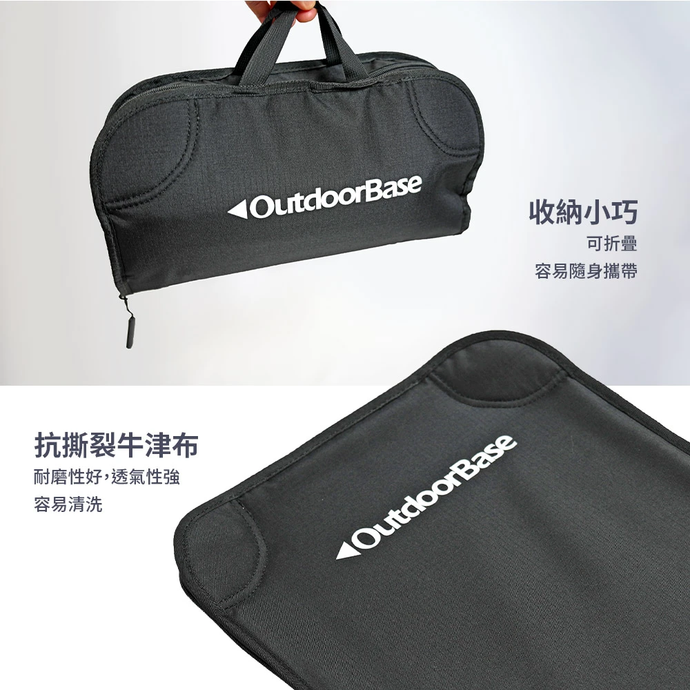 【OutdoorBase】 R5腳凳