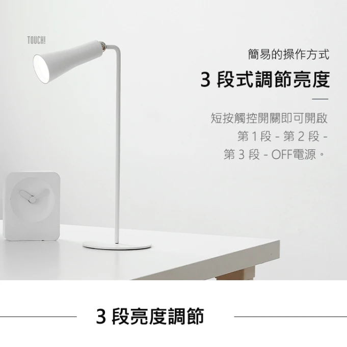 【PRISM】 LED多功能無線磁吸桌燈