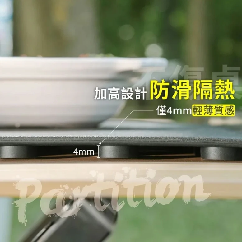 【SANSUI山水】 戶外料理保溫墊 SWZ-MT30