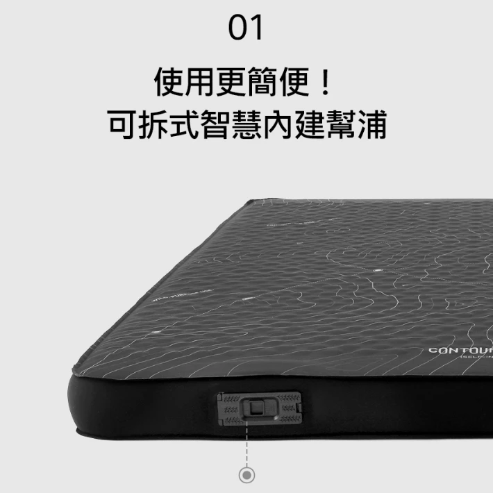 【KZM】 3D TPU 電動充氣單人床墊