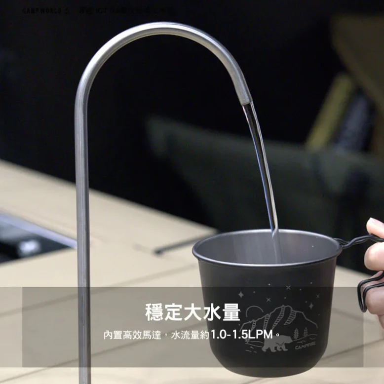 【荒野酋長】 汲速 IGT 0.5單位秒收上水器
