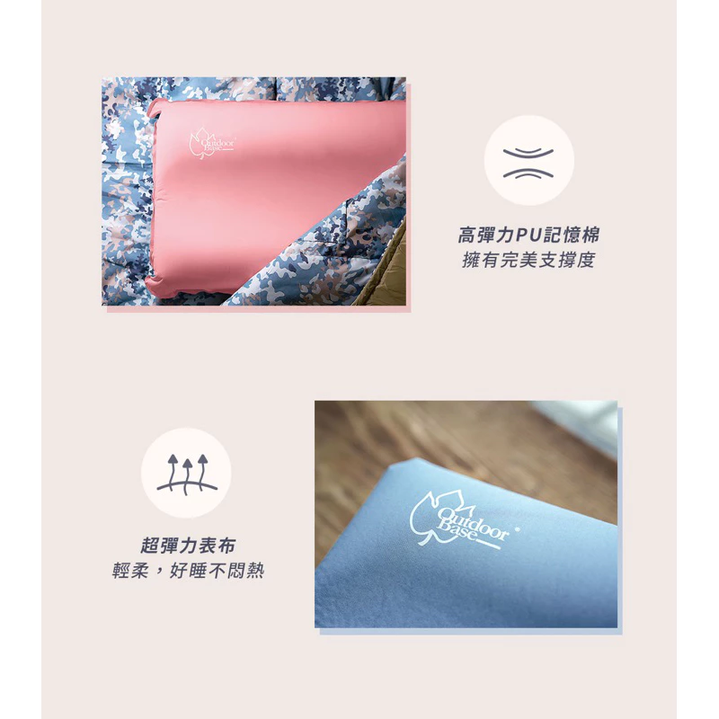 【綠色工場】Outdoorbase 3D舒壓自動充氣枕頭 記憶棉枕 露營枕頭 自動充氣枕 附收納袋