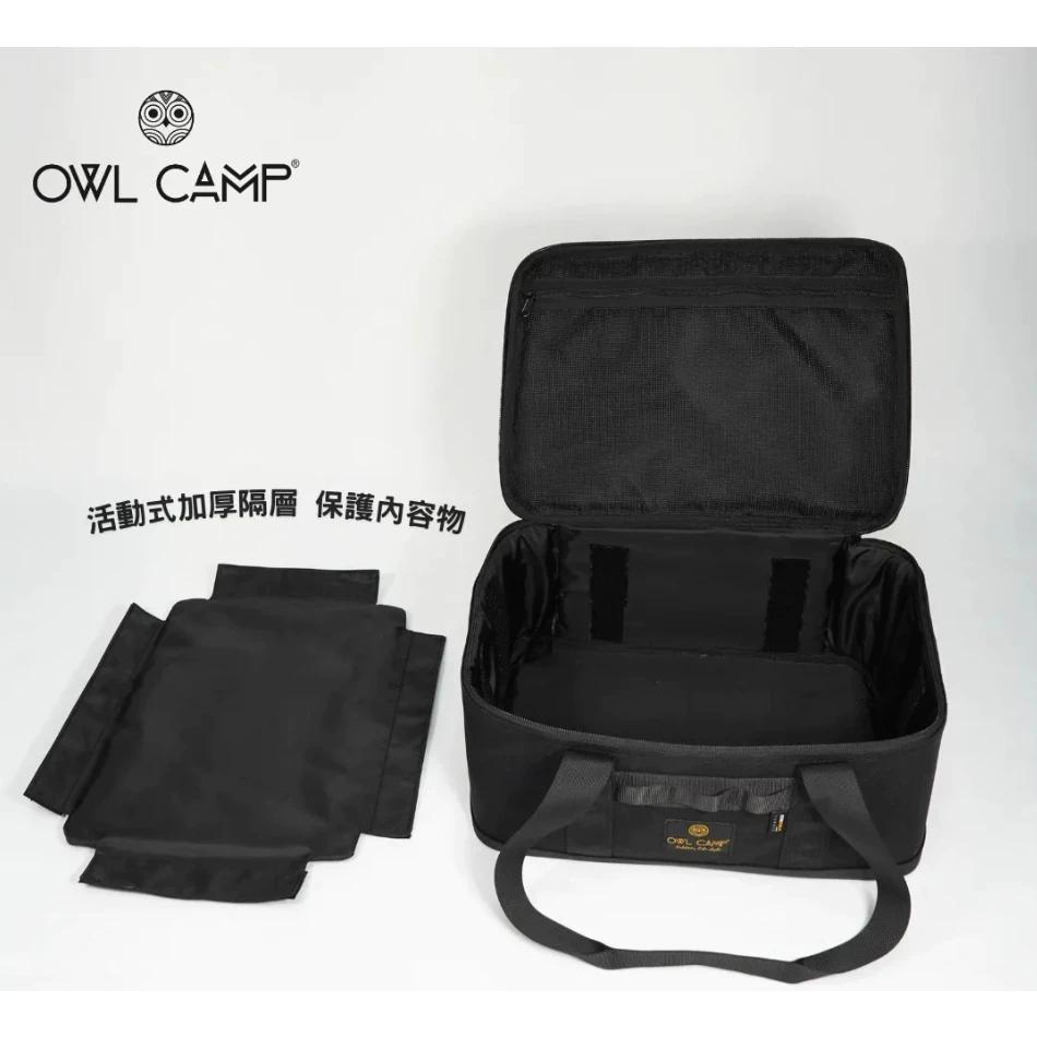 OWL CAMP 一單位裝備箱【綠色工場】收納袋 裝備袋 置物袋 單口爐收納袋 IGT收納袋 軍風收納袋