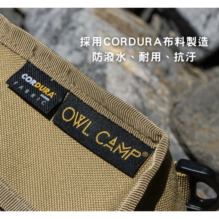 【綠色工場】Owl Camp PTB 戰術型紙巾盒 (共3色) 衛生紙收納袋 面紙盒 面紙收納袋 軍風收納袋