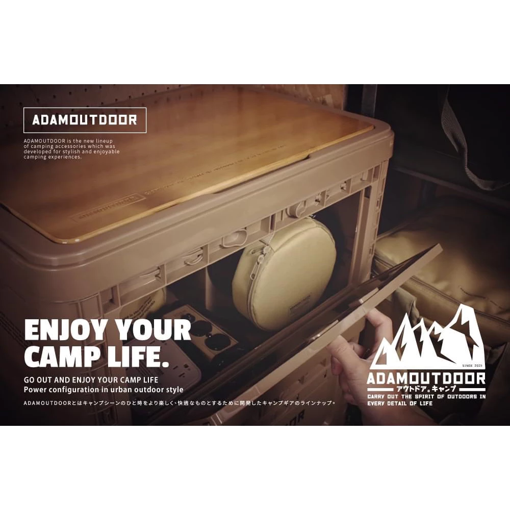 【綠色工場】ADAMOUTDOOR｜戶外野戰摺疊箱 側開箱 置物箱 折疊箱 露營收納箱 整理箱 軍風露營