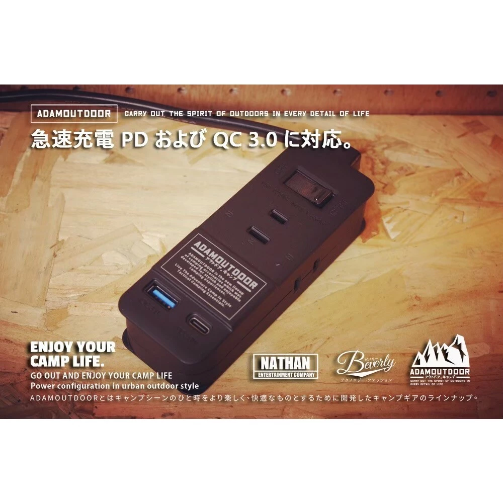 ADAMOUTDOOR｜三座擴充 PD/QC USB延長線 【綠色工場】1.M線長 USB充電座 軍風 延長線電源線