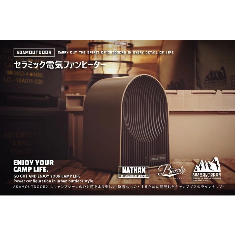 【綠色工場】ADAMoutdoor 戶外陶瓷電暖爐 電暖爐 陶瓷電暖器 PTC 暖風機 暖氣機 露營保暖 500W