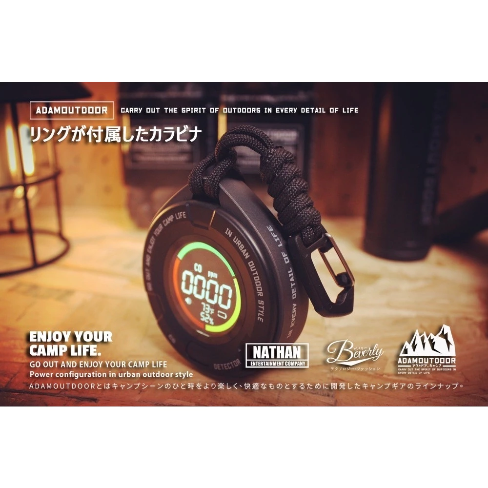 【綠色工場】ADAMOUTDOOR｜一氧化碳偵測警報器 溫度計 溼度計 家用警報器 一氧化碳濃度 TYPE-C充電