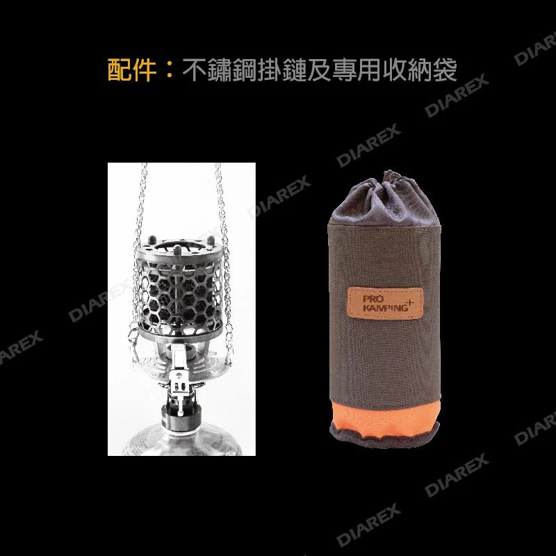 【綠色工場】燙金石 Pro Kamping 領航家 T-heater 瓦斯暖爐 桌上型瓦斯燈 燭台燈 氣氛燈 野營