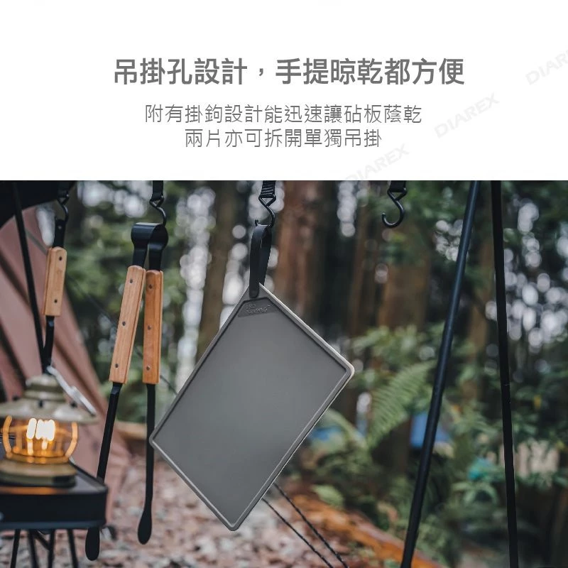 【綠色工場】領航家 TPU防霉抗菌砧板-一組2入~露營用品 戶外野餐 料理板 切菜板 炊事烹飪