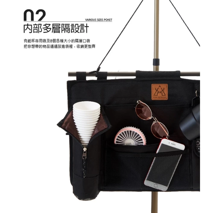 【綠色工場】KAZMI KZM 多功能吊掛式桌邊置物袋 收納袋 置物袋 置物包 掛物袋 露營 野營 戶外 側掛袋 桌邊袋