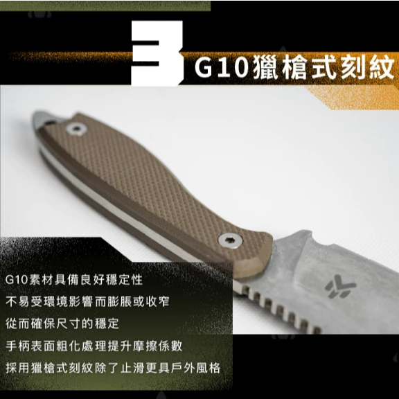 CAMPFIRE 鵟鷹士林直刀【綠色工場】營火部落 柴刀 求生刀 直刀 戶外刀 小刀 露營刀 野營刀 打火石設計