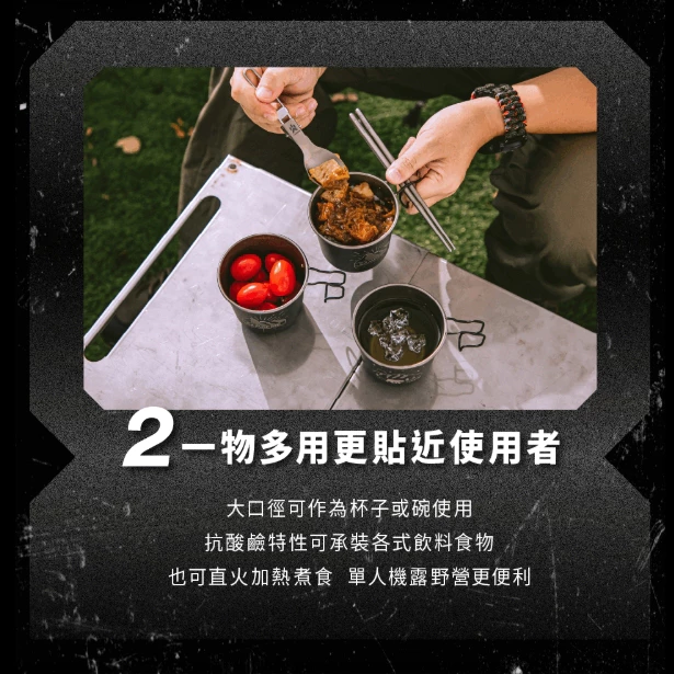 CAMPFIRE 鈦坦露營杯【綠色工場】營火部落 純鈦材質 鈦杯 露營杯 水杯 茶杯 馬克杯 可堆疊