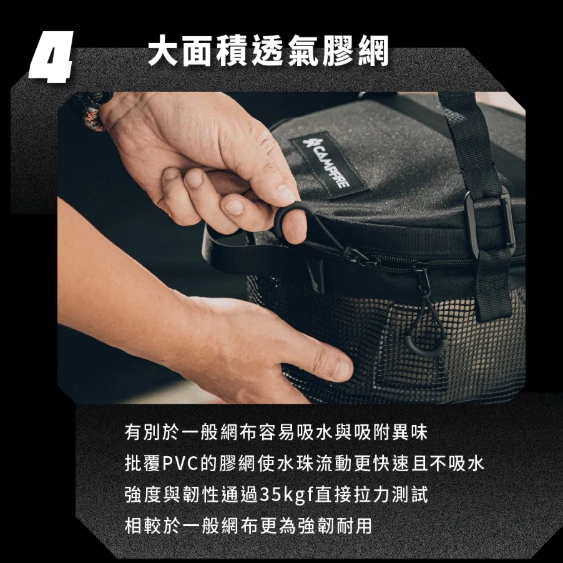 CAMPFIRE 戰術瀝水餐具袋【綠色工場】置物袋 網袋 瀝水籃 曬碗籃 瀝水提袋 附多用餐墊