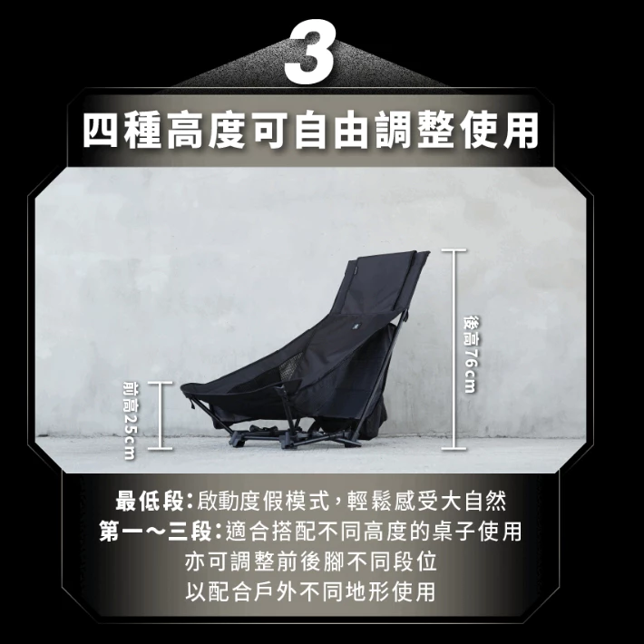 CAMPFIRE 戰壘高背露營椅【綠色工場】營火部落 達哥推薦 輕量戰術高腳椅 戰術椅 露營椅 收納椅 多段可調整