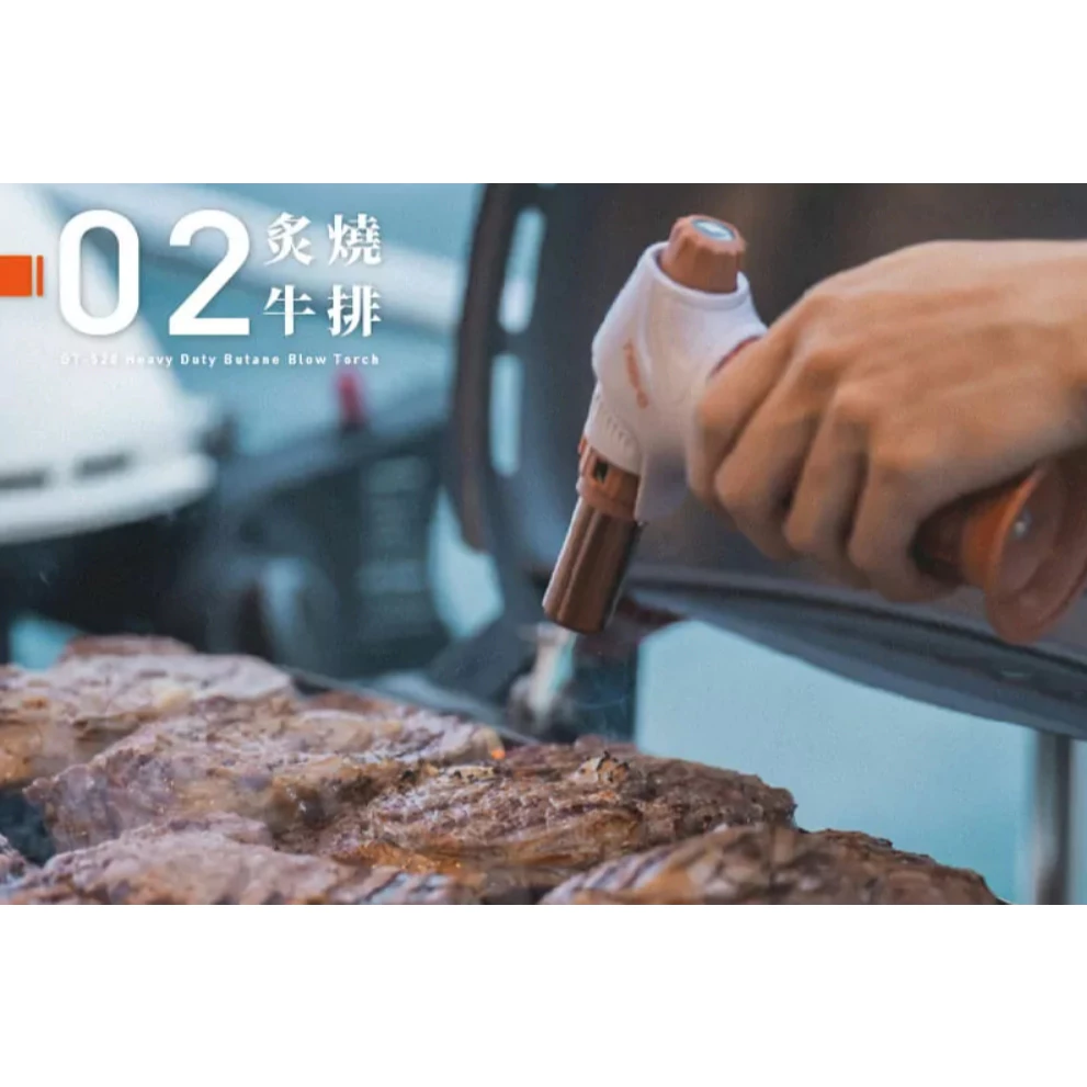 O-Grill 全能型萬用瓦斯噴槍【綠色工場】GT-520 打火機 火雞 賴打 防水電子點火 1300度