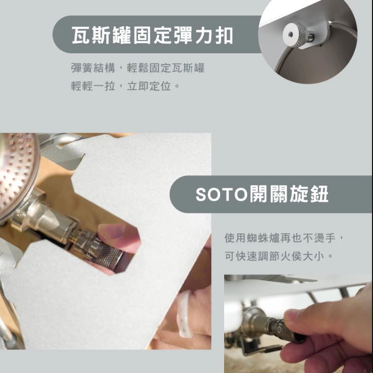 Offline 1單位SOTO鋁桌板【綠色工場】IGT一單位爐架 單口爐架 SOTO專用 贈品牌開關旋鈕 銀/黑  5.0  5 評價 7 已