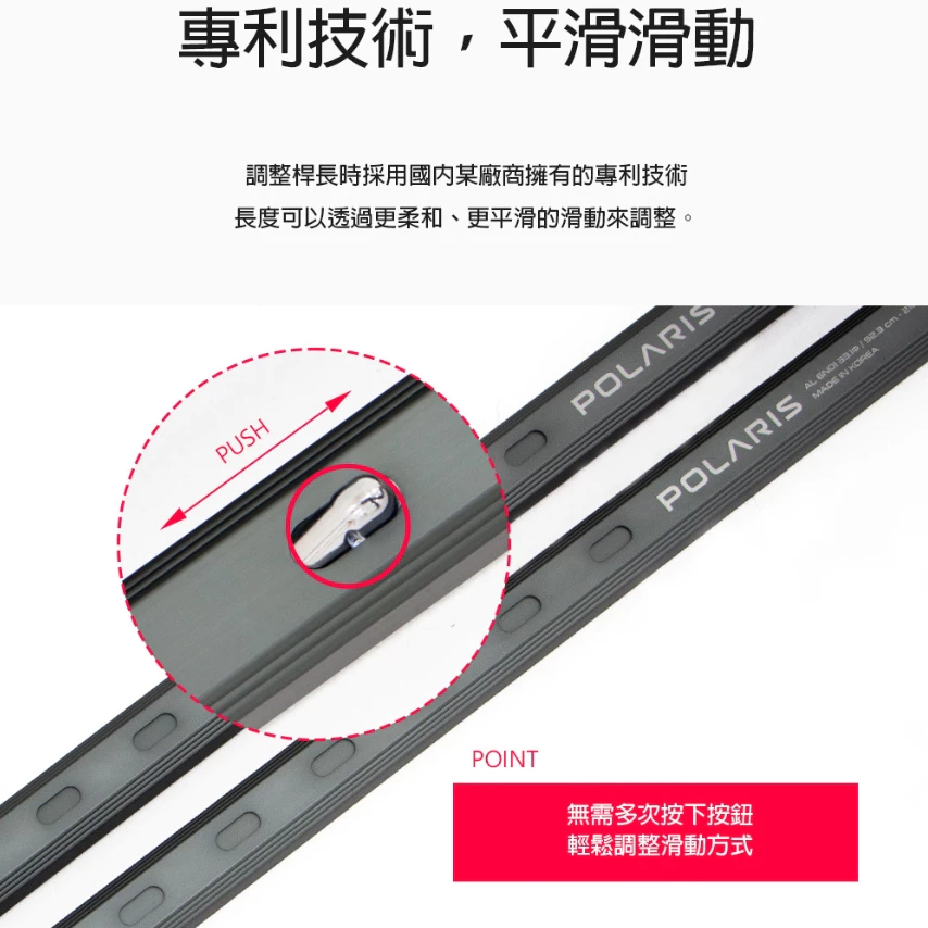 POLARIS北極星 20段調節營柱 210＆280公【綠色工場】伸縮營柱 天幕營柱 帳篷營柱 可調整長度 韓國製