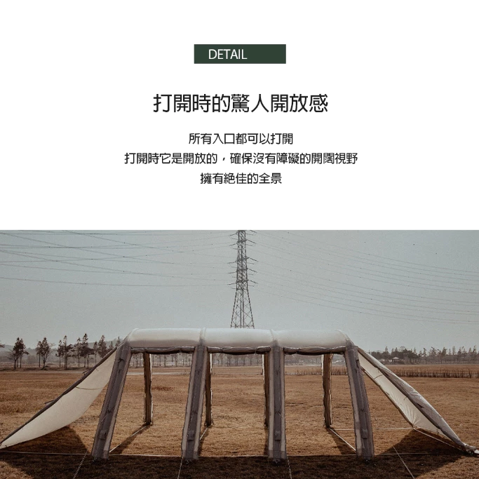 POLARIS北極星 A3 超大充氣式隧道帳【綠色工場】充氣三環帳 充氣帳 隧道帳 速搭帳 免穿骨 黑膠頂布 氣柱帳