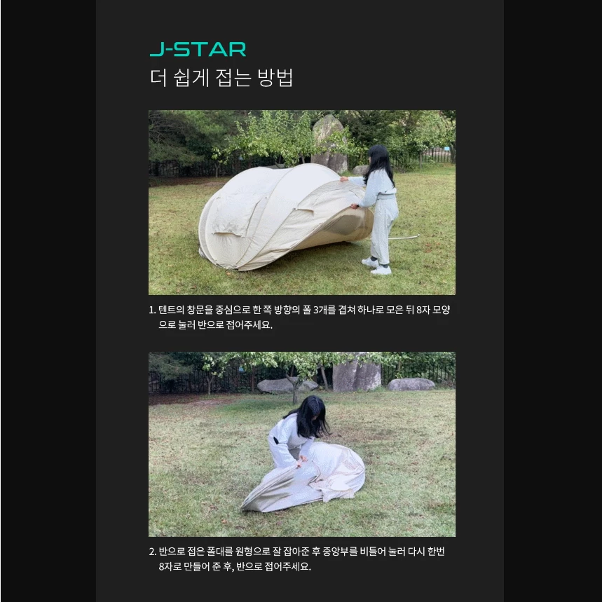 POLARIS北極星 J-Star 彈出式棉質帳篷【綠色工場】科技棉 拋帳 秒開帳 速開帳 自動速開帳篷 自動拋帳