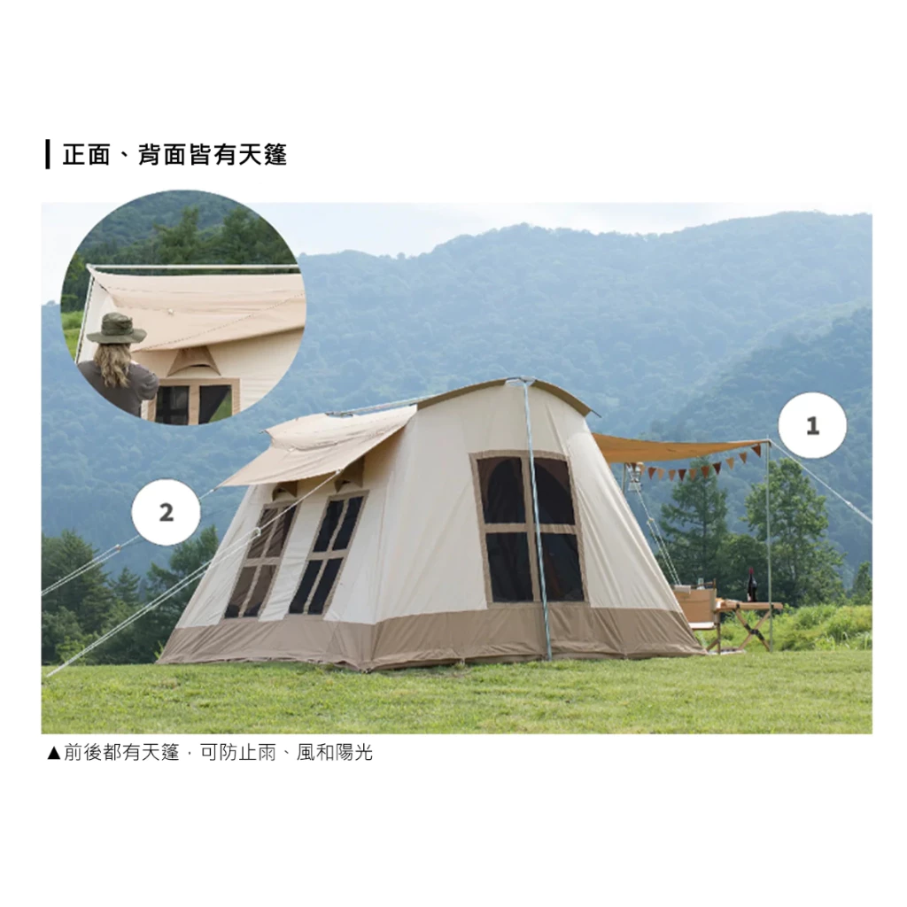 S’more Dolce Lodge溫馨屋型帳4~6人 【綠色工場】春帳 奶茶色 (帳+營柱)