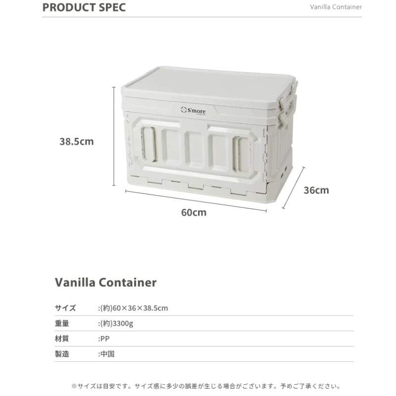 S’more Vanilla 美型多功能折疊箱【綠色工場】 側開箱 可變桌子 置物箱 收納箱 多功能置物盒