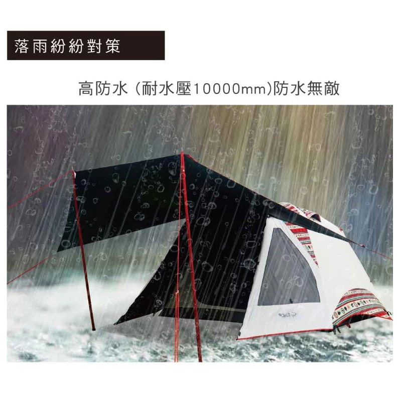 OutdoorBase 彩繪天空 270 【綠色工場】黑膠帳 鋁合金六人帳篷 速搭帳 四季帳 新手帳 露營帳 野營帳