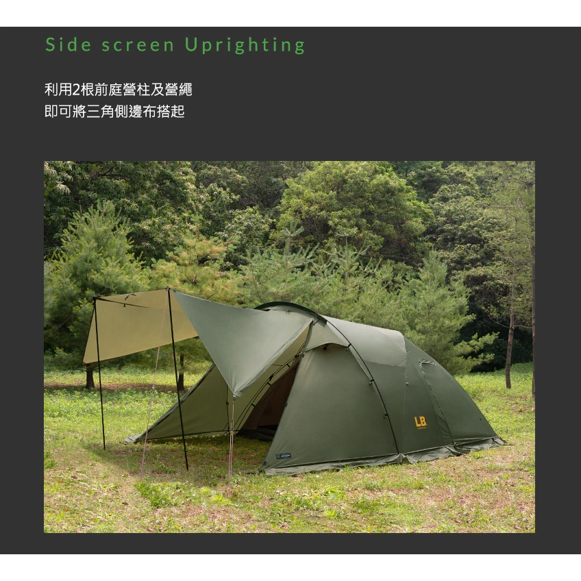 【綠色工場】〈現貨〉KAZMI KZM LB四人帳 四季帳 速搭帳 簡易帳 露營帳篷