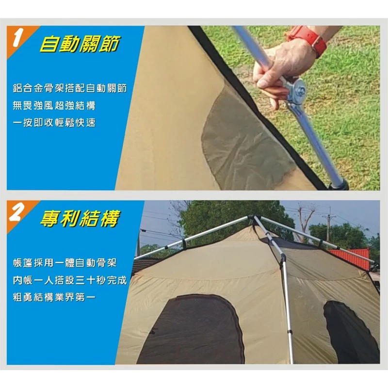 威力屋 318 【綠色工場】黑膠/銀膠帳篷 (BL-318) 8人帳篷 速搭帳 露營帳篷 四季帳 台灣製