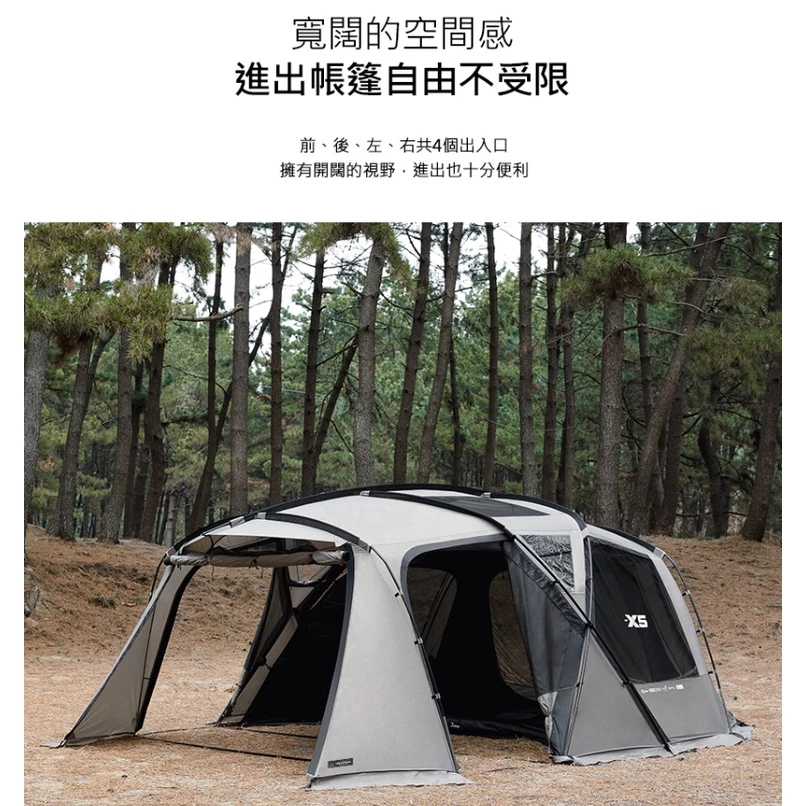 KZM NEW X5 PRO 別墅帳【綠色工場】 KAZMI 露營帳篷 一房一廳帳 隧道帳 四季帳 露營帳 四人帳