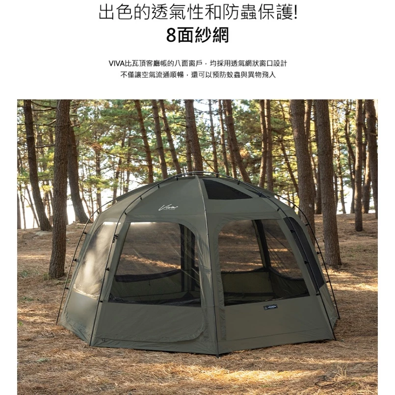 【綠色工場】?新色新帳?KAZMI KZM VIVA 軍綠比瓦圓頂客廳帳 炊事帳 四季帳 簡易帳 四人帳 風格露營