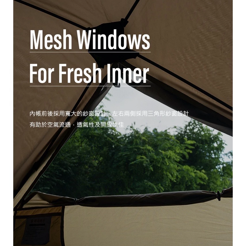 【綠色工場】KAZMI KZM Trion 新三角速搭帳 秒帳 野餐帳 遮陽帳 沙灘帳秒拋帳 登山 露營 帳篷 奶茶色