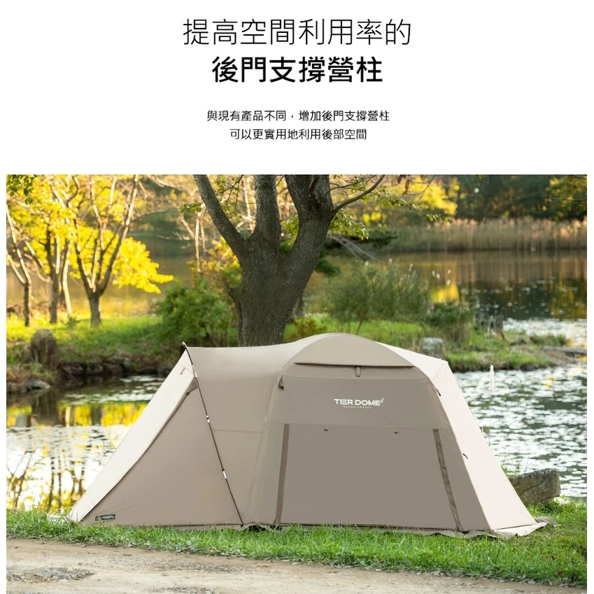 【綠色工場】新帳上市 KAZMI KZM TIER 提爾帳~HOT~沙色 四人帳 戶外帳 簡易帳 多功能帳 露營帳篷