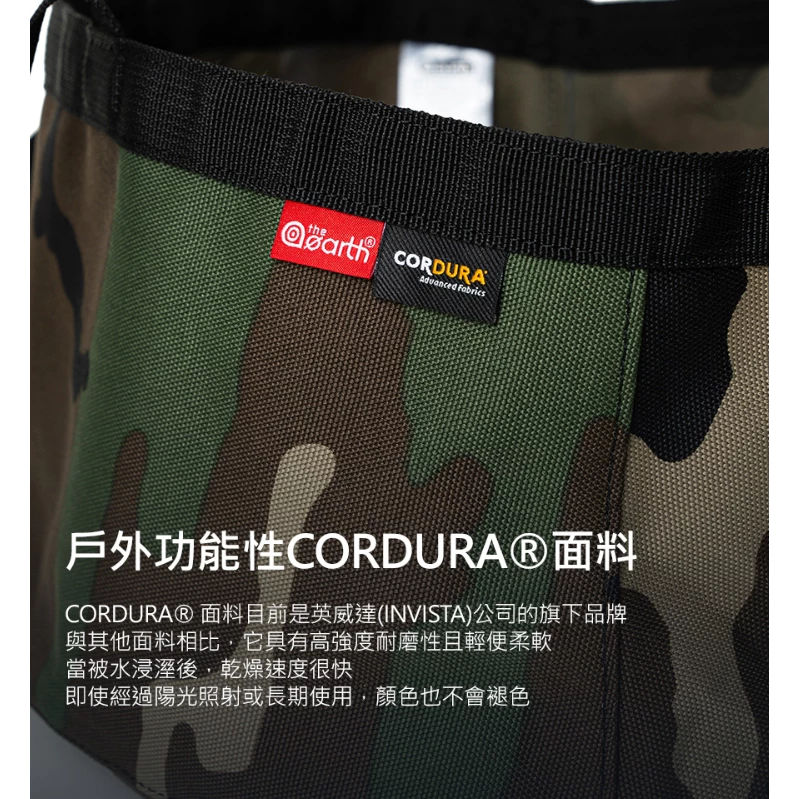 the earth CORDURA 多功能提袋 【綠色工場】手提袋 置物袋 收納袋 隨身袋 防水 附收納袋