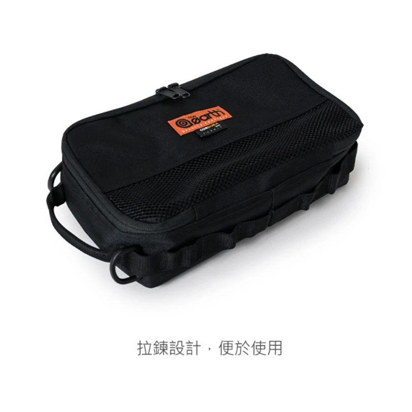 The earth CORDURA 餐具收納袋【綠色工場】 廚具置物袋 掛袋 掛物袋 裝備袋 吊掛 軍風露營 美學