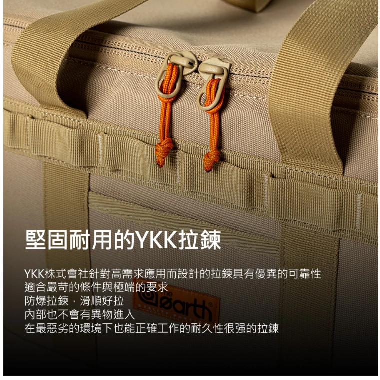 the earth CORDURA 保冷袋23L【綠色工場】保冰收納袋 保冰袋 置物袋 掛物袋 裝備袋 保冷 生鮮購物