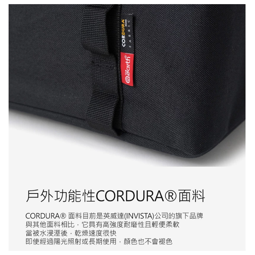 the earth CORDURA 折疊收納袋【綠色工場】 置物袋 手提袋 置物籃 收納籃 可折疊 黑/沙/迷彩
