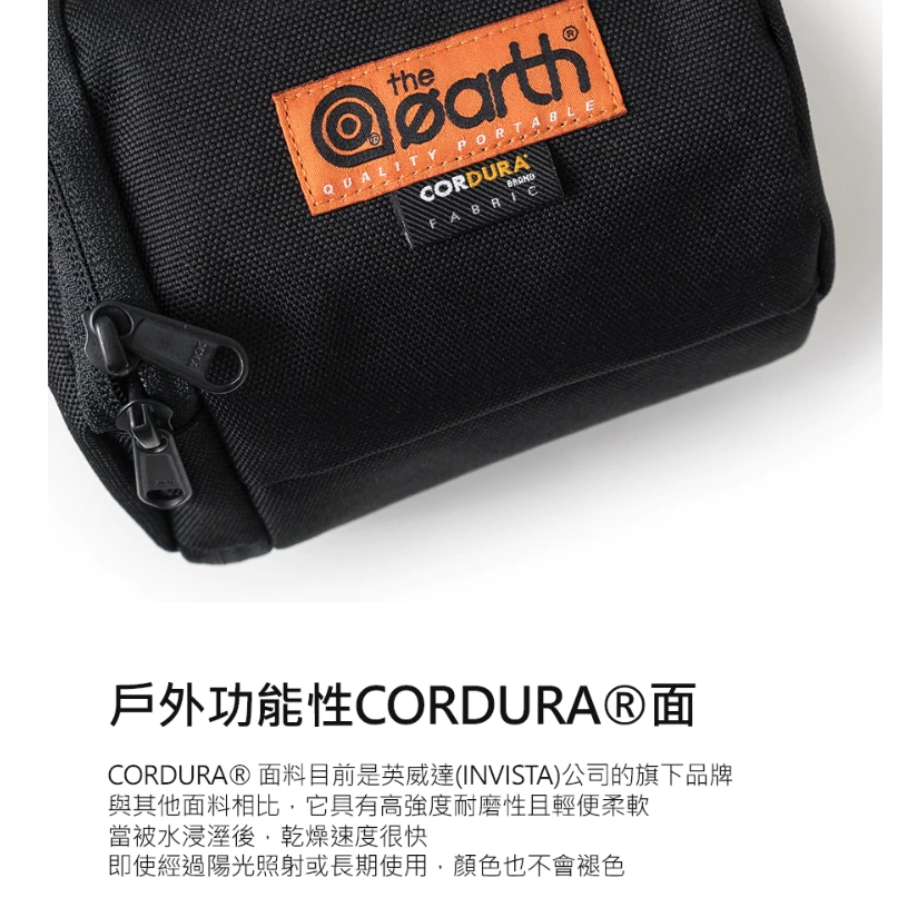 The earth CORDURA 捲筒衛生紙收納套【綠色工場】 衛生紙套 紙巾盒 衛生紙盒 面紙盒 收納袋