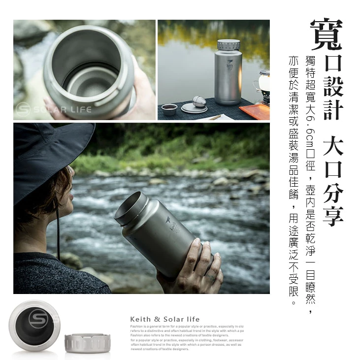 【綠色工場】鎧斯Keith Ti3035/3036 純鈦寬口運動水壺鈦保鮮罐 附可拆背帶水壺包 水壺 茶壺 保溫瓶
