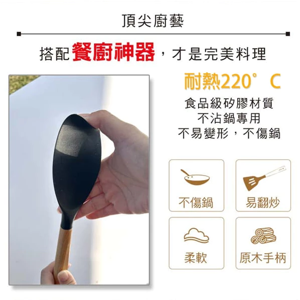 仙德曼 SADOMAIN 露營餐廚五金９件組（附收納網袋）【綠色工場】露營廚具 菜刀 湯勺 煎匙 油刷 飯匙