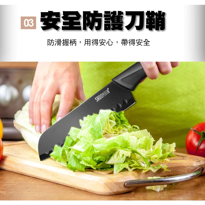 Sadomain 仙德曼 炫曜料理刀 29.5cm【綠色工場】料理菜刀 刀具組 水果刀 附刀鞘 高碳鋼