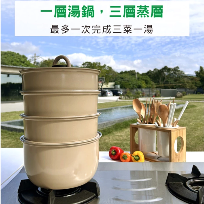 仙德曼 露營蒸鍋套組 【綠色工場】Sadomain 附圓形收納包 露營鍋具組 湯鍋 收納鍋 可堆疊 304不鏽鋼