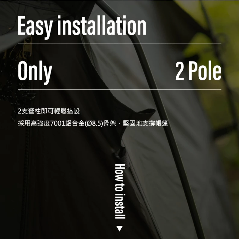 KAZMI KZM 多功能單人帳Ⅱ【綠色工場】速搭帳 登山帳 簡易帳 單人帳 一人帳 迷你帳