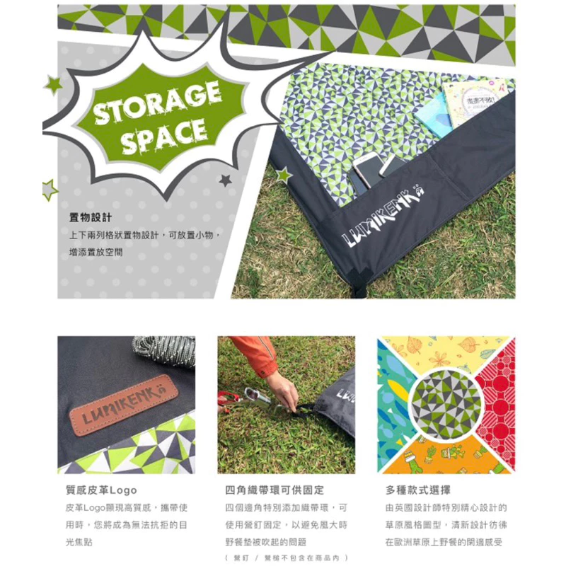 【綠色工場】Lumikenkä 露米 秘密花園野餐墊(抗菌防蚊) 室內墊 地墊