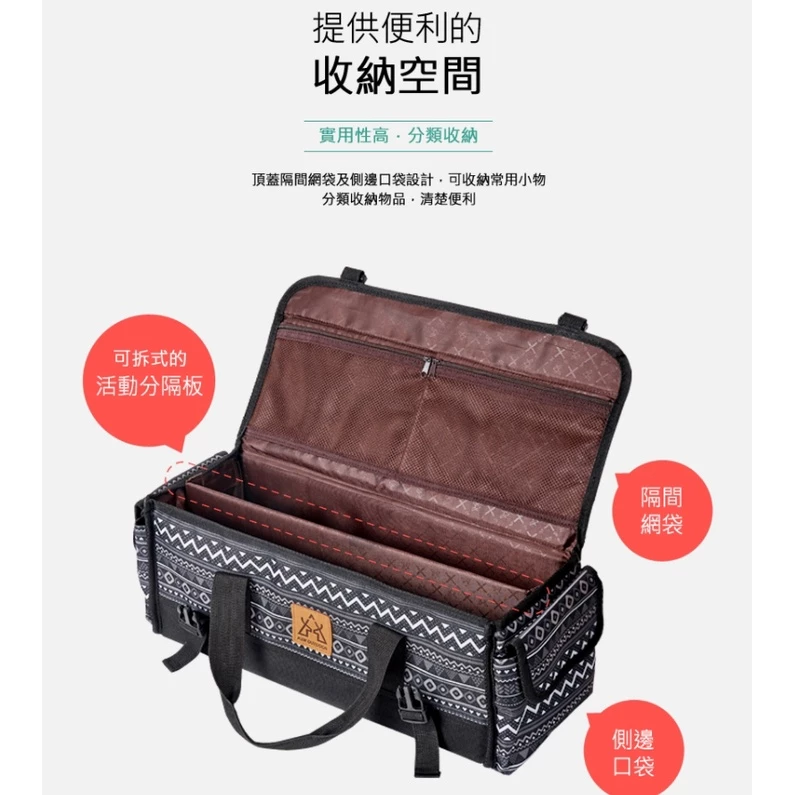 【綠色工場】KAZMI KZM 彩繪民族風工具收納袋 (K9T3B003) 工具袋 收納袋 裝備袋 營釘袋 手提袋 露營