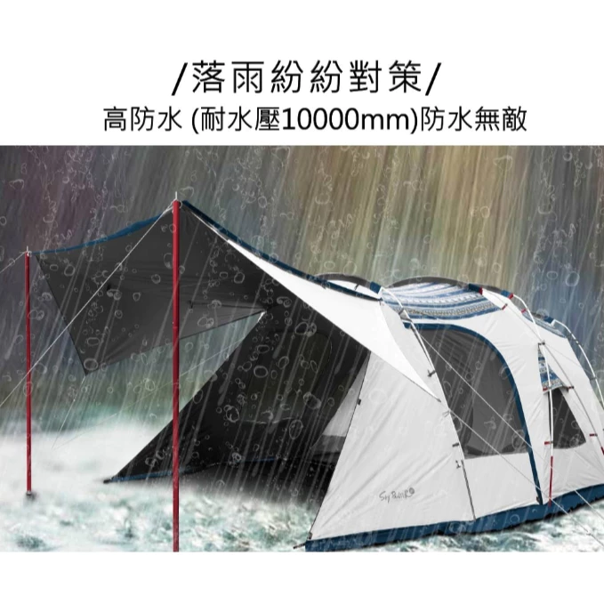 Outdoorbase 彩繪天空2D帳篷<贈頂布>【綠色工場】SKYPAINTER 一房一廳帳 別墅帳 黑膠帳 4人帳