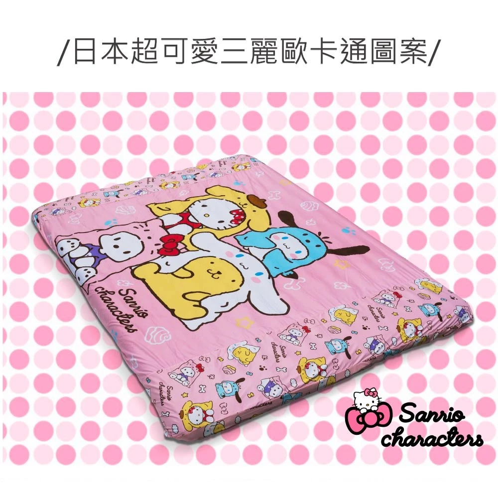 【綠色工場】三麗鷗 x OutdoorBase 正版授權 145x200x20cm (M)-26183