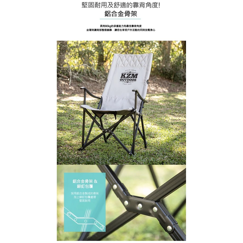 【綠色工場】KAZMI KZM 極簡時尚豪華休閒折疊椅灰、卡其 休閒椅 導演椅 露營椅 收納椅 (K9T3C004)