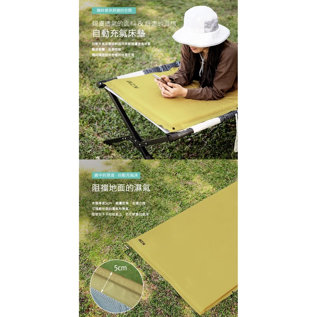 【綠色工場】KAZMI KZM 自動充氣雙人床墊(卡其) (K20T3M003) 充氣床 露營睡墊 氣墊床 床墊 充氣墊